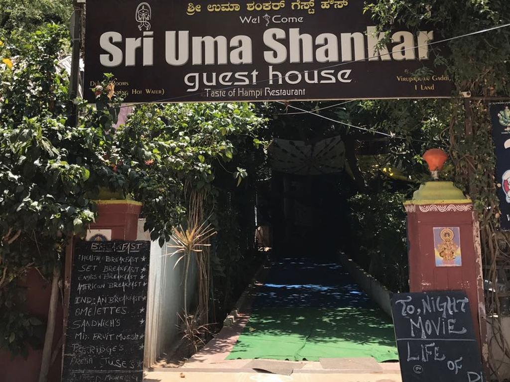 Uma Shankar Hampi Dış mekan fotoğraf