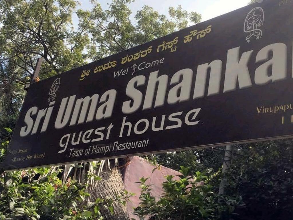 Uma Shankar Hampi Dış mekan fotoğraf